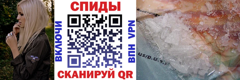 Амфетамин 97% где купить Саяногорск