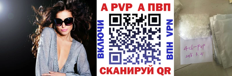 где можно купить   Саяногорск  мориарти какой сайт  А ПВП Соль 