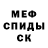 Метадон VHQ shkeder