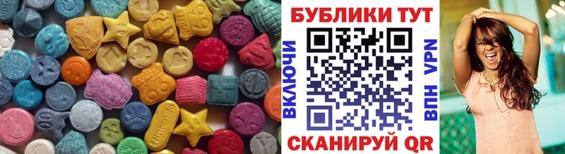 Ecstasy DUBAI  Саяногорск 