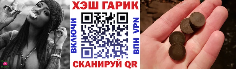 закладка Саяногорск OMG как зайти Гашиш гашик
