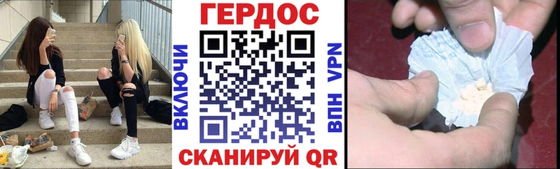 где купить наркоту Саяногорск Героин афганец