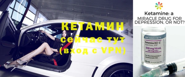 молекула духа Рославль