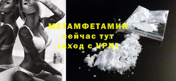 спиды Белокуриха