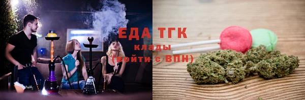 бошки Беломорск