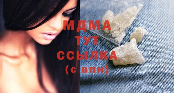 спиды Белокуриха