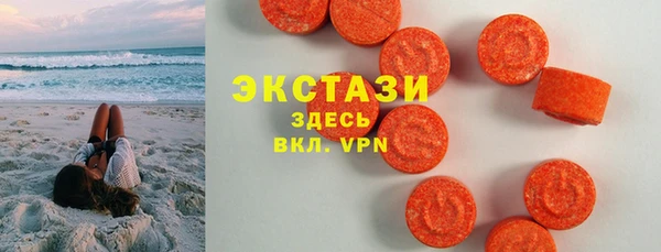бошки Беломорск