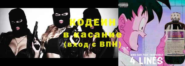 бошки Беломорск