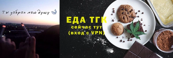 бошки Беломорск