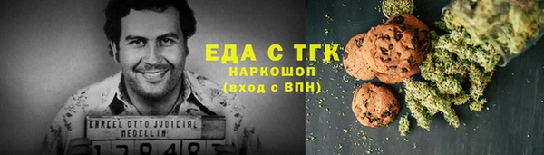 бошки Беломорск