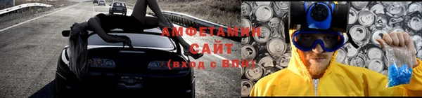 спиды Белокуриха