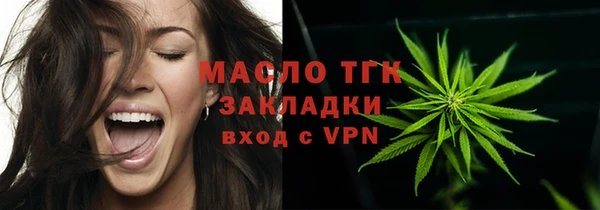 бошки Беломорск