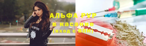 бошки Беломорск