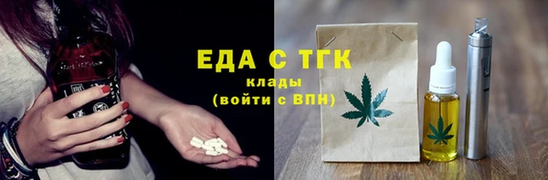 спиды Белокуриха