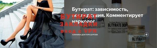 спиды Белокуриха