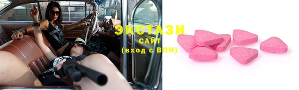 спиды Белокуриха
