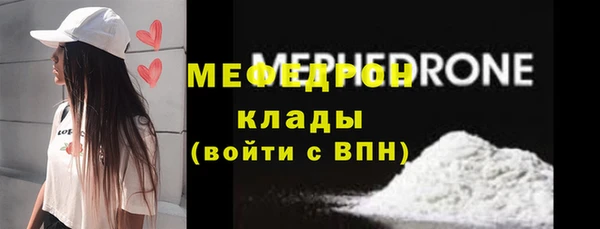спиды Белокуриха