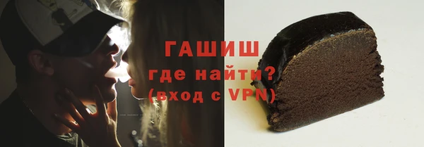 бошки Беломорск