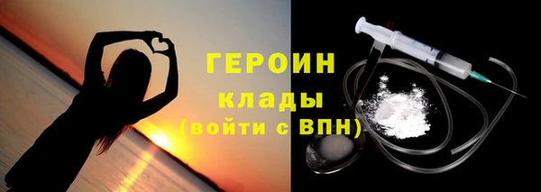 бошки Беломорск