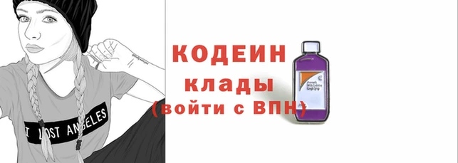 спиды Белокуриха