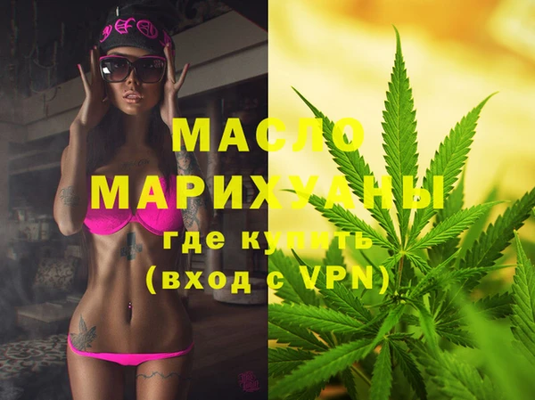 меф VHQ Россошь