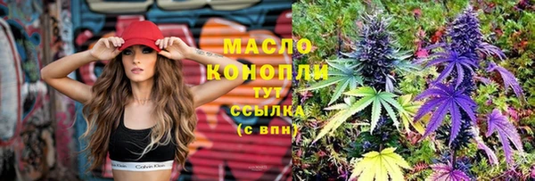 бошки Беломорск