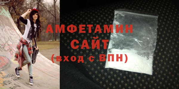 спиды Белокуриха