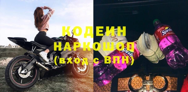 бошки Беломорск
