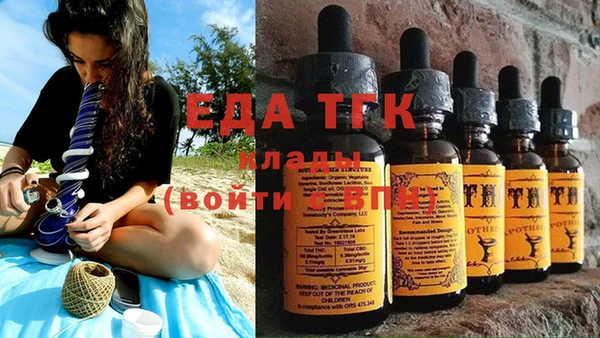 бошки Беломорск