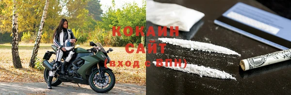 спиды Белокуриха