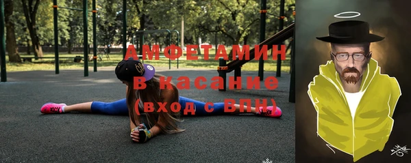 спиды Белокуриха