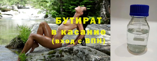 бошки Беломорск