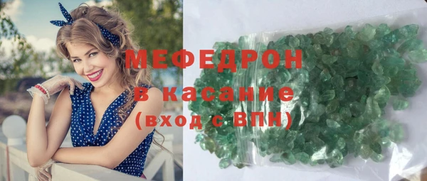 бошки Беломорск