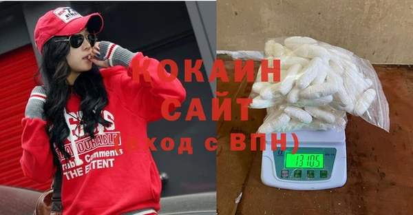 спиды Белокуриха