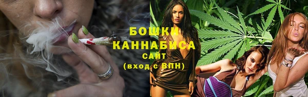 бошки Беломорск