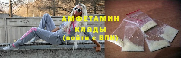 спиды Белокуриха