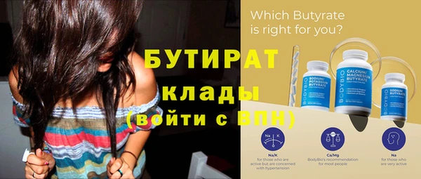 прущие крисы Белоозёрский