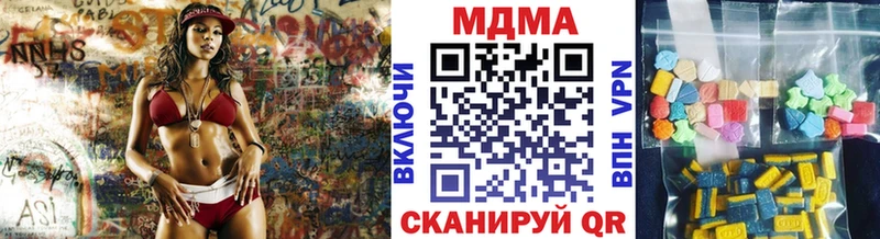 MDMA кристаллы  shop телеграм  Саяногорск 