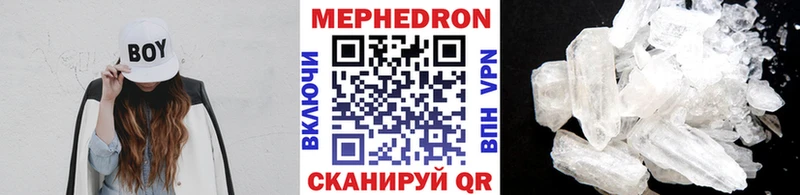 Мефедрон 4 MMC Саяногорск