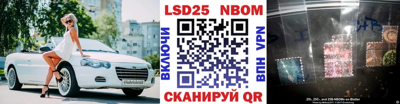 купить наркотики сайты  Саяногорск  площадка официальный сайт  Марки 25I-NBOMe 1500мкг 