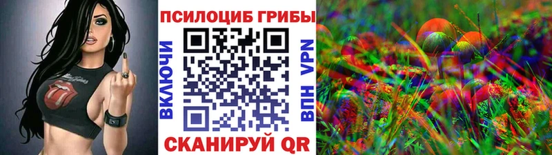 Псилоцибиновые грибы ЛСД  Саяногорск 