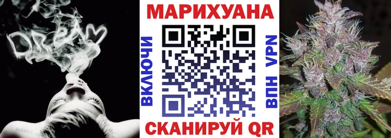 купить закладку  ОМГ ОМГ онион  Марихуана гибрид  Саяногорск 